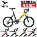 《在庫あり》TERN(ターン) 2021年モデル SURGE...