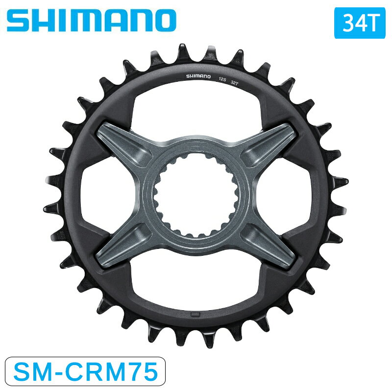 Amazon | シマノ（SHIMANO）FC-M7130-1 シングルクランク 12s