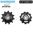 シマノ スモールパーツ・補修部品 RD-R7000 テンション/ガイドプーリーセット Y3F398010 SHIMANO