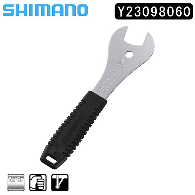 シマノ スモールパーツ 補修部品 TL-HS43 ハブスパナ 23mm Y23098060 SHIMANO