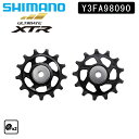 シマノ スモールパーツ・補修部品 RD-M9100 T/Gプーリーセット Y3FA98090 SHIMANO