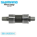 シマノ BB-UN300-K スクエアタイプ ボトムブラケット BBUN300 SHIMANO