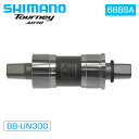 シマノ BB-UN300 スクエアタイプ ボトムブラケット クランク取り付けボルト付き 68BSA BBUN300 SHIMANO