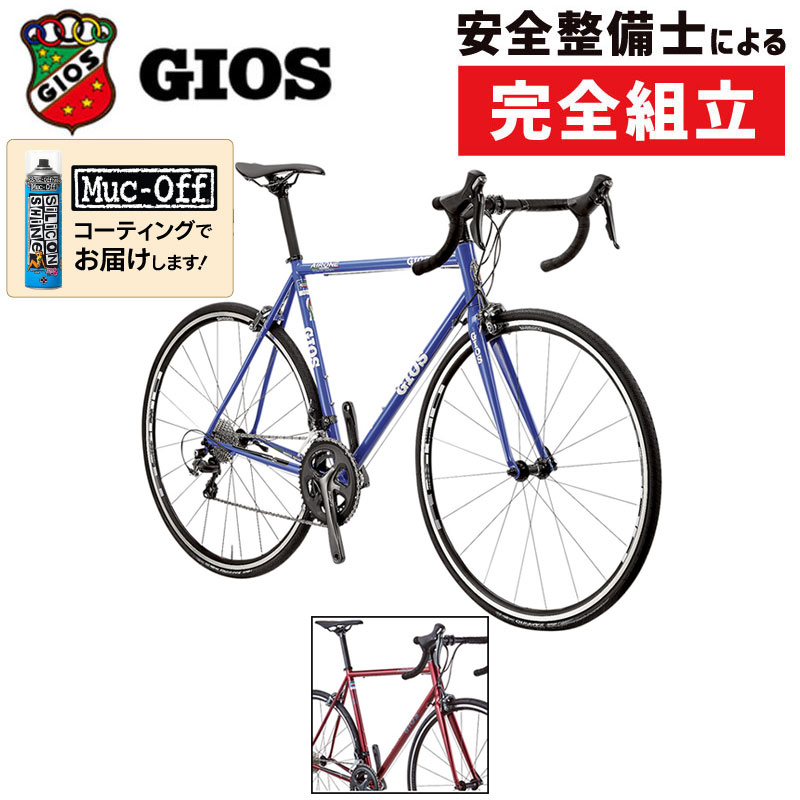 ジオス 2024年モデル AIRONE（アイローネ） GIOS 在庫あり