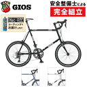 ジオス 2023年モデル FELUCA（フェルーカ） GIOS 在庫あり