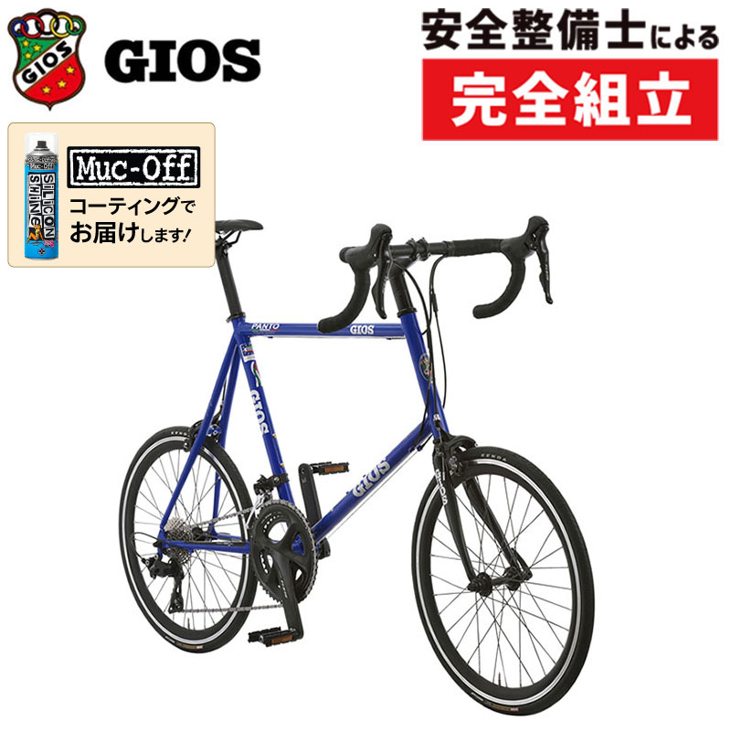 Go to 楽天市場 ( online shop : Japan )