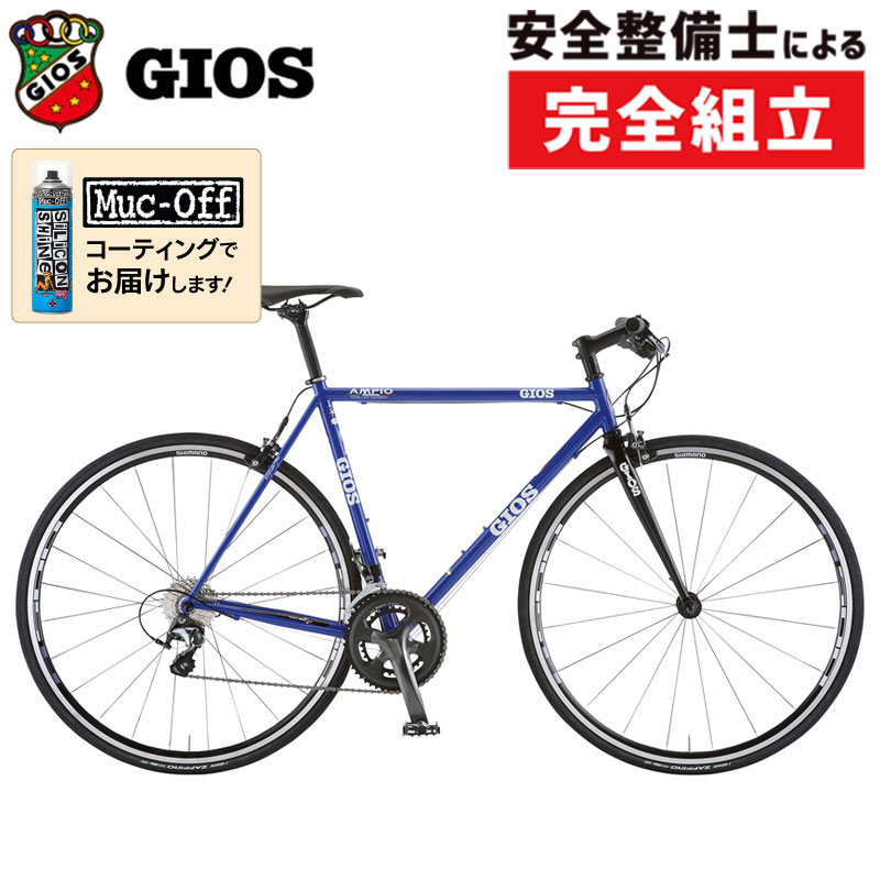 ジオス 2022年モデル AMPIO（アンピーオ）TIAGRA GIOS