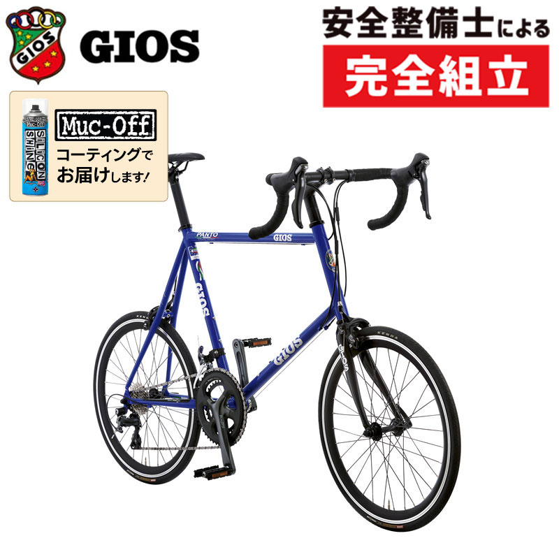 Go to 楽天市場 ( online shop : Japan )