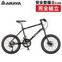 ARAYA(アラヤ) 2021年モデル MUDDY FOX ...