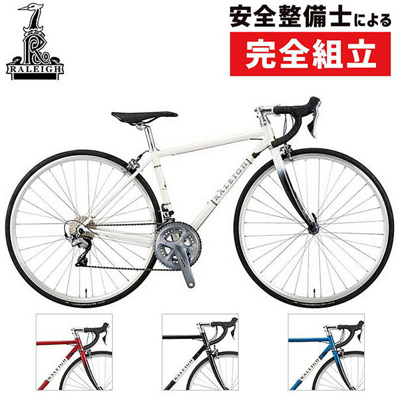 RALEIGH『CRF Carlton-F』