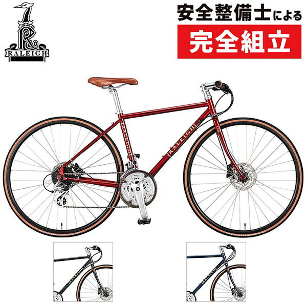 ラレー2021年モデルRADFORDTRADITIONAL(ラドフォードトラディショナル)RFTRaleigh在庫ありクロスバイ