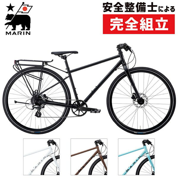 マリン2021年モデルMUIRWOODS29SE(ミュアウッズ29SE)MARIN在庫ありクロスバイク初心者におすすめ 通勤通学
