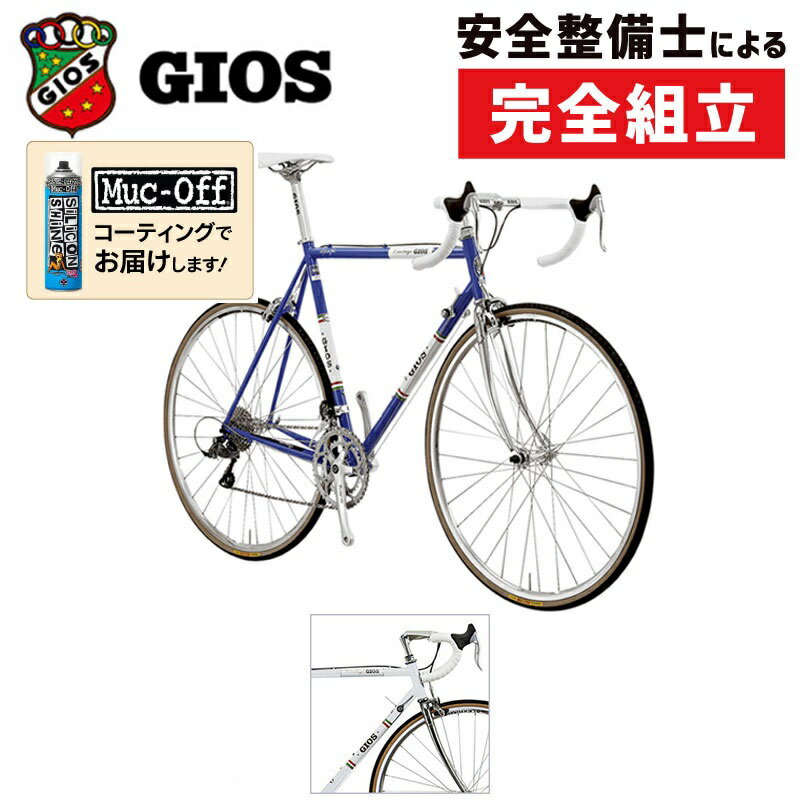 Go to 楽天市場 ( online shop : Japan )