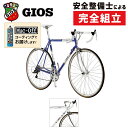 ジオス 2024年モデル VINTAGE（ヴィンテージ） GIOS