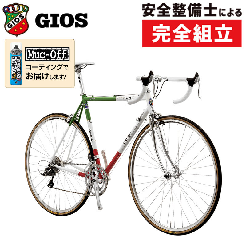 ジオス 2024年モデル VINTAGE（ヴィンテージ）ITALIAN COLOR イタリアンカラー GIOS