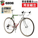 ジオス 2024年モデル VINTAGE（ヴィンテージ）ITALIAN COLOR イタリアンカラー GIOS