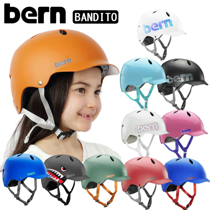 バーン BANDITO （バンディト）子供用ヘルメット 対象年齢：7〜12歳 BE-BB03E bern 一部即納 土日祝も営業 送料無料