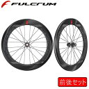 フルクラム WIND 75 DB 2WAY センターロック 前後セットホイール ディスクブレーキ シマノ FULCRUM