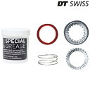 DT HWYXXX00N9376S SERVICE KIT RATCHET EXP ʥӥåȥåEXP DT SWISS