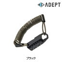 アデプト M318 ワイヤーロック ADEPT