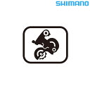 シマノ スモールパーツ・補修部品 RD-R7000 アウターADJボルトUT Y3F398030 SHIMANO