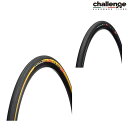 チャレンジ STRADA 300TPI チューブレスレディ 700×25mm Challenge
