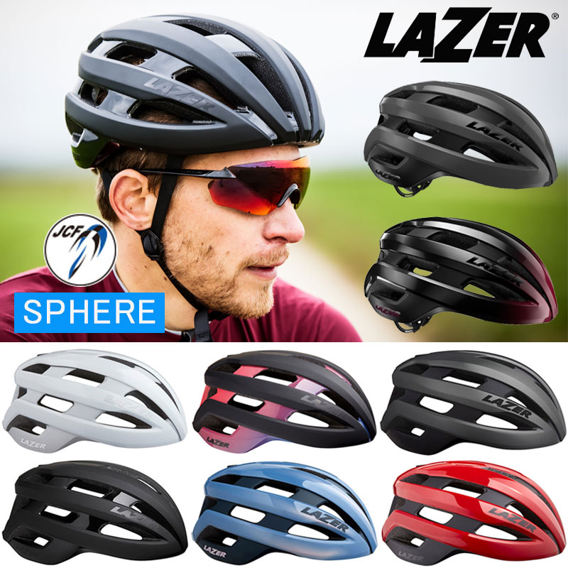 大感謝祭セール！レーザー SPHERE （スフィア）ロードバイク用ヘルメット LAZER 一部色サイズ即納 土日祝も出荷のサムネイル