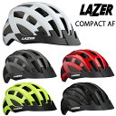 楽天自転車のQBEI 楽天市場支店大感謝祭セール！レーザー COMPACT AF （コンパクトアジアンフィット） LAZER 即納 土日祝も出荷