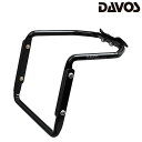 ダヴォス SBS-250D スタビライザーセット DAVOS