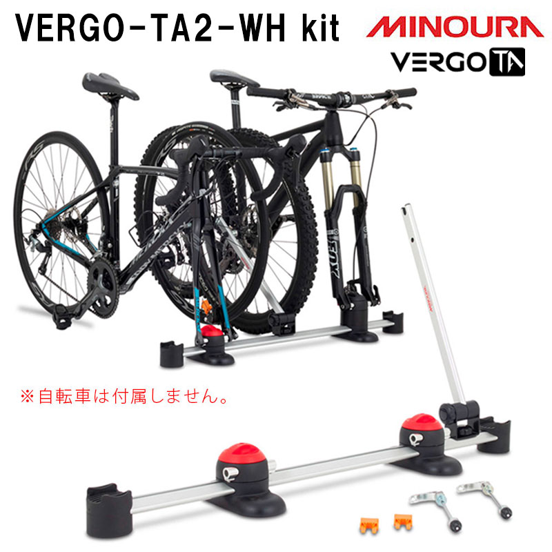 ミノウラ VERGO-TA2-WH ヴァーゴスルーアクスル 2台用 ホイールホルダー MINOURA