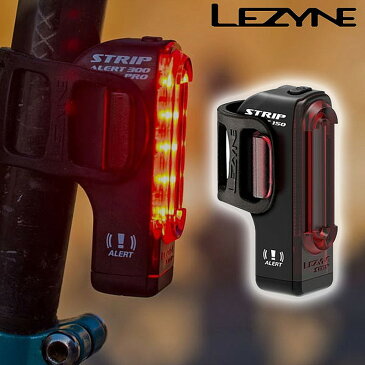 LEZYNE（レザイン）STRIP ALERT DRIVE （ストリップアラートドライブ）リア 充電式 150ルーメン