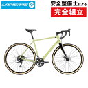 ラピエール 2021年モデル CROSSHILL 2.0（クロスヒル2.0） LAPIERRE