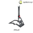 サイクルデザイン ADJUSTABLE HUB STAND （アジャスタブルハブスタンド）折り畳み式 WS-416JQ cycledesign