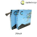 cycledesign（サイクルデザイン） SHIFT OUTER WIRE （シフトアウターワイヤー）