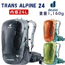 hC^[ TRANS ALPINE 24igXApC24jeʁF24L deuter ꕔFTCY[ yjo