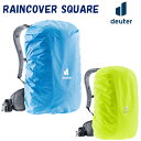 deuter（ドイター） RAINCOVER SQUARE（レインカバースクエアー）[身につける・持ち歩く][自転車バッグ]