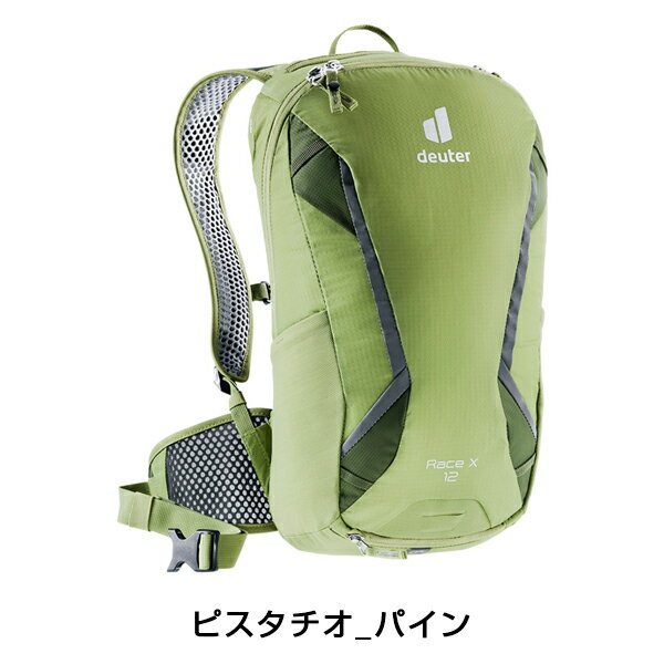 ドイター RACE X（レースX） deuter 送料無料