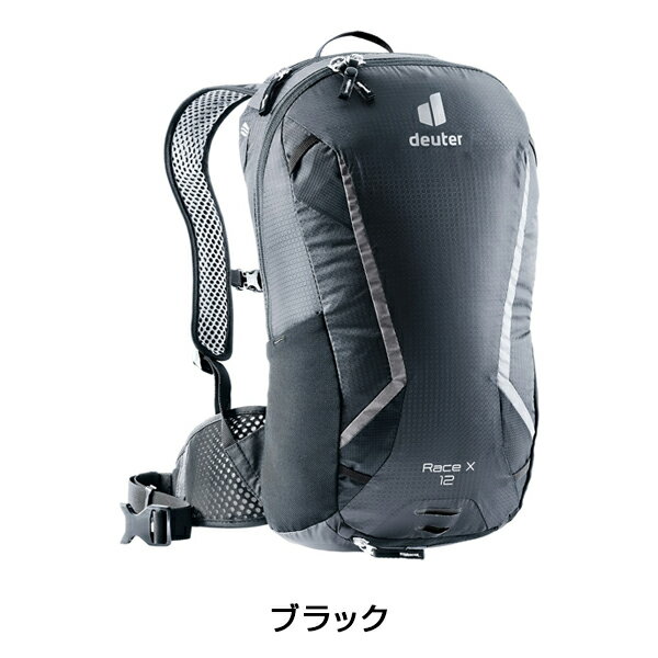 ドイター RACE X（レースX） deuter 送料無料