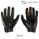 SERFAS（サーファス）RX メンズ フルフィンガーグローブ