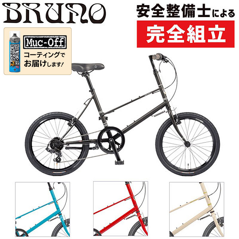 ブルーノのミニベロはツーリングに大人気 おすすめ商品をピックアップ Jouer ジュエ