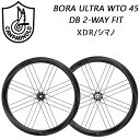 カンパニョーロ BORA ULTRA WTO 45 DB 2-WAY FIT（ボーラウルトラWTO45DB2ウェイフィット）前後セットホイール シマノ XDR Campagnolo