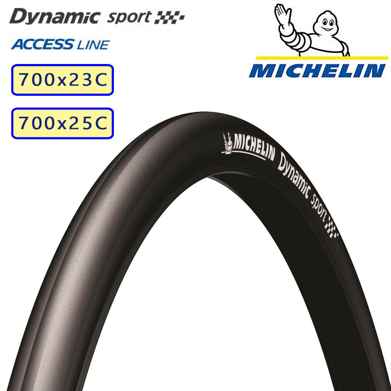 ミシュラン DYNAMIC SPORTS TS（ダイナミックスポーツTS）700x23 25C MICHELIN