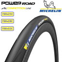 ミシュラン POWER ROAD TUBELESS READY（パワーロードチューブレスレディ）700x25 28 32C MICHELIN あす楽 土日祝も出荷