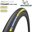 MICHELIN（ミシュラン） POWER TIME TRIAL（パワータイムトライアル）700x23 25C[700×22～24c][レース用]