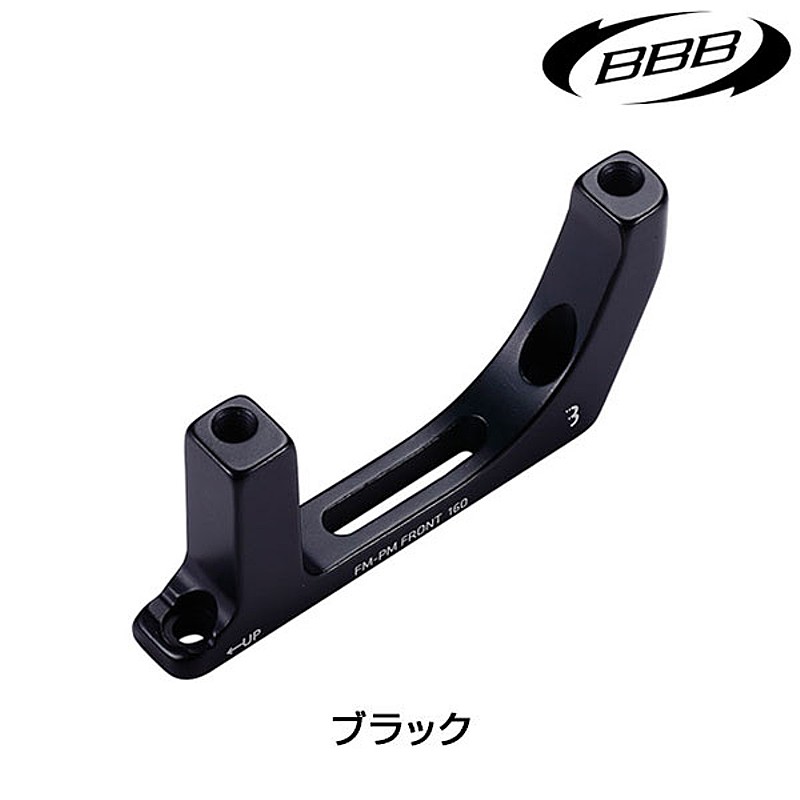 BBB（ビービービー） BBS-97F POWER MOUNT （パワーマウント）フロント用アダプター[周辺部品][ディスクブレーキ]