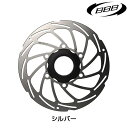 ビービービー BBS-121 センターストップ 160mmディスクローター BBB