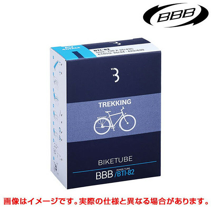 BBB（ビービービー） BTI-68 TUBE AV （チューブ）米式 40mm 27.5×2.00/2.40[2.1タイヤ適合][27.5インチ]