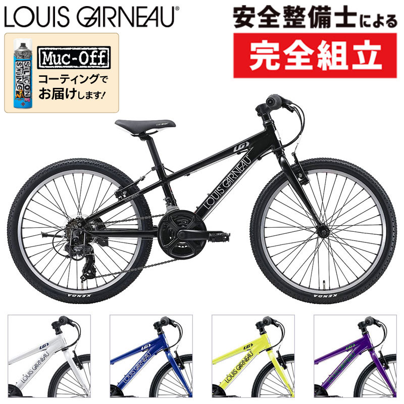 륤 2023ǯǥ J22 ʥ˥22 LOUIS GARNEAU