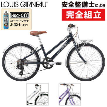 ルイガノ 2022年モデル J22 plus （ジュニア22プラス） LOUIS GARNEAU