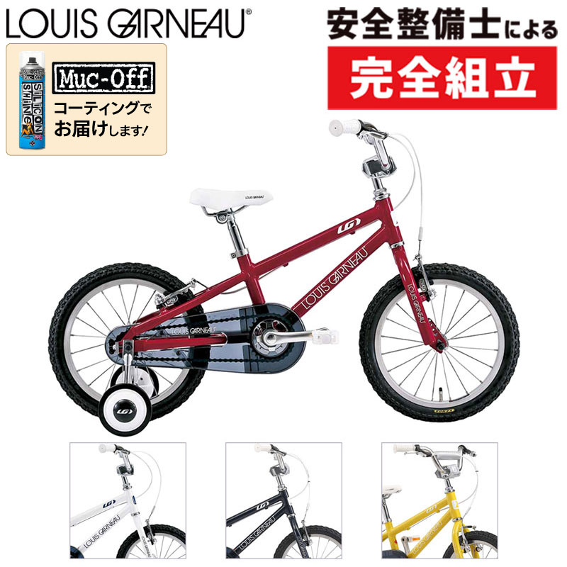 륤 2023ǯǥ K16 ʥå16 LOUIS GARNEAU